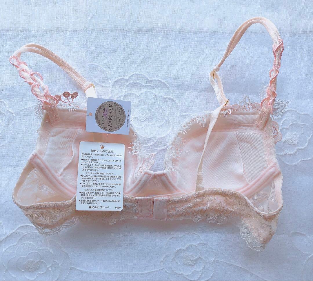 ワコール　トレフル　68G グループ ブラジャー　C65