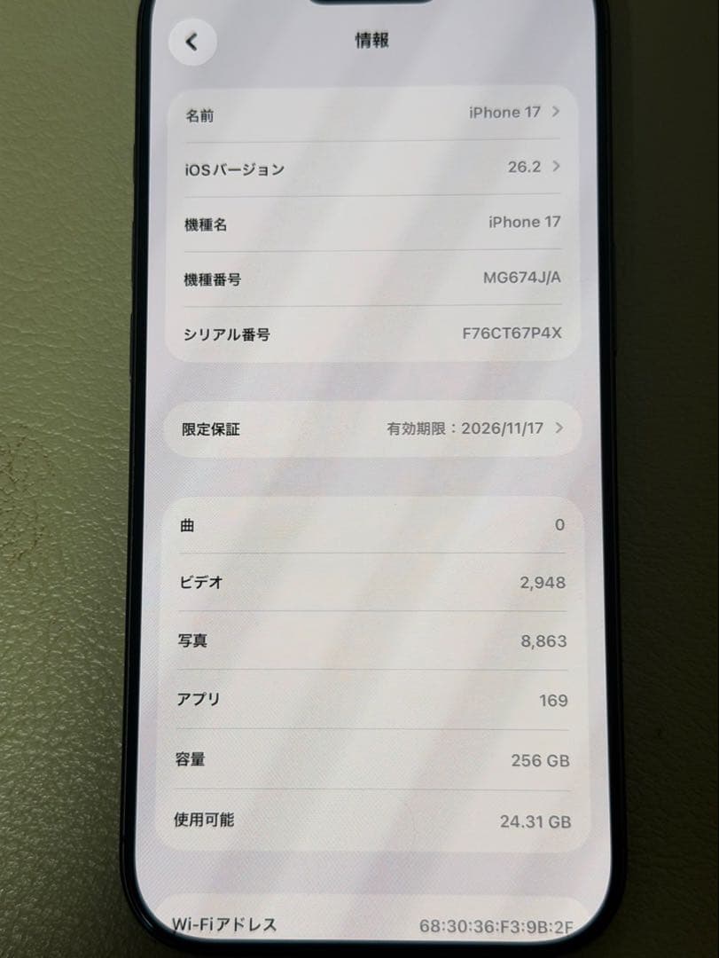 Apple iPhone 17 ブラック 本体　値下げします！！