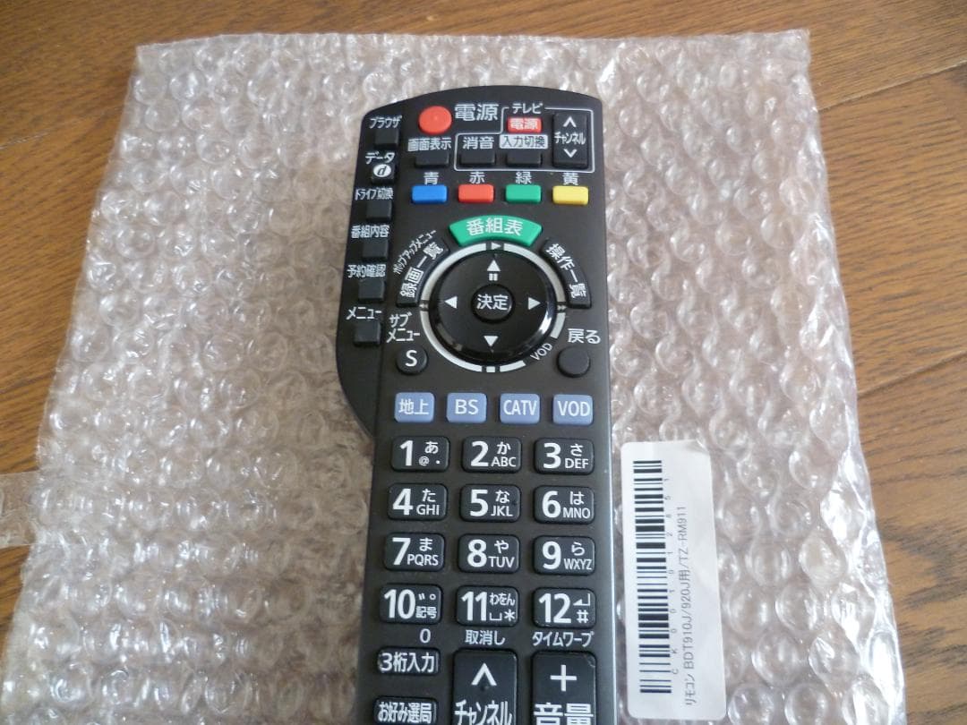 パナソニック(Panasonic) CATVリモコン N2QAYB000628