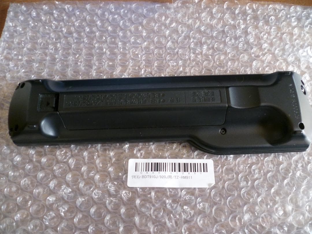 パナソニック(Panasonic) CATVリモコン N2QAYB000628