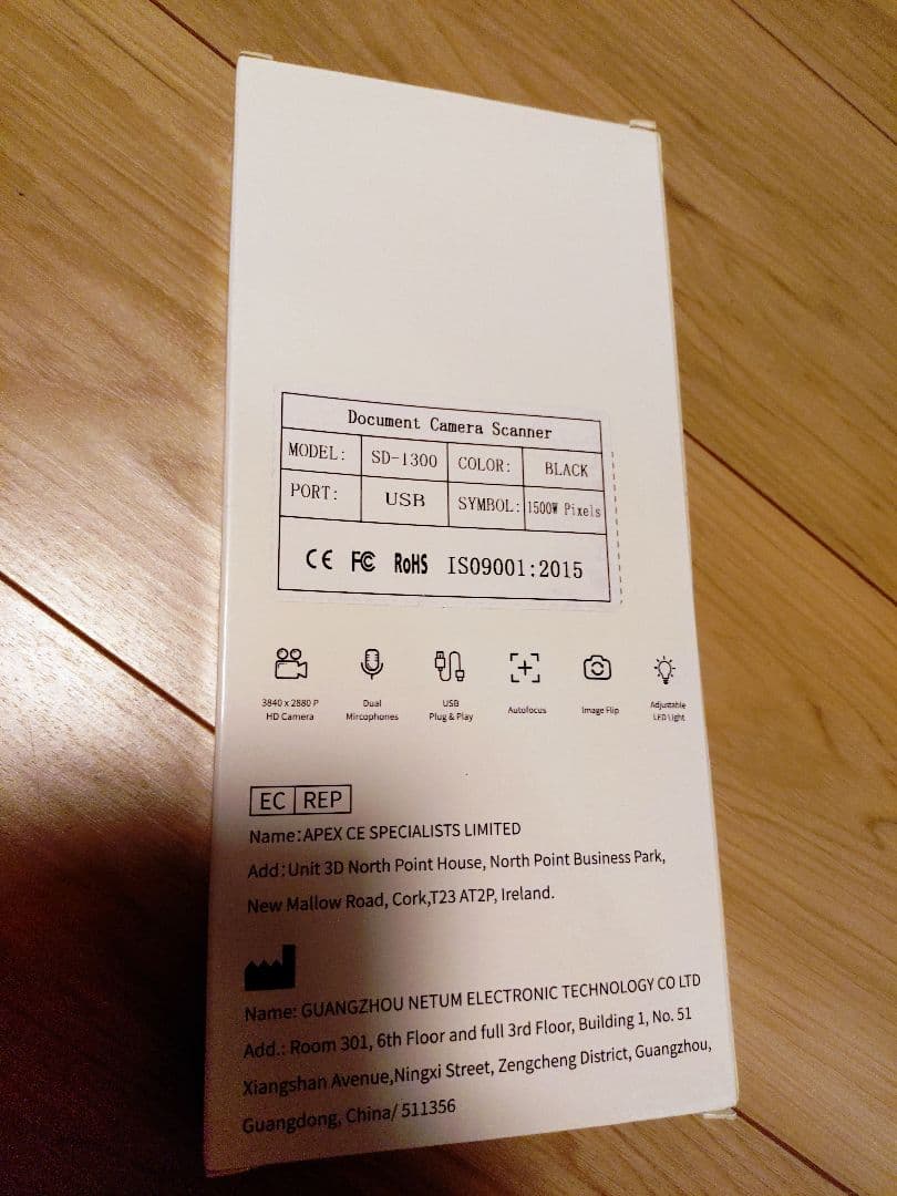 ポータブル ドキュメントカメラ NetumScan pro