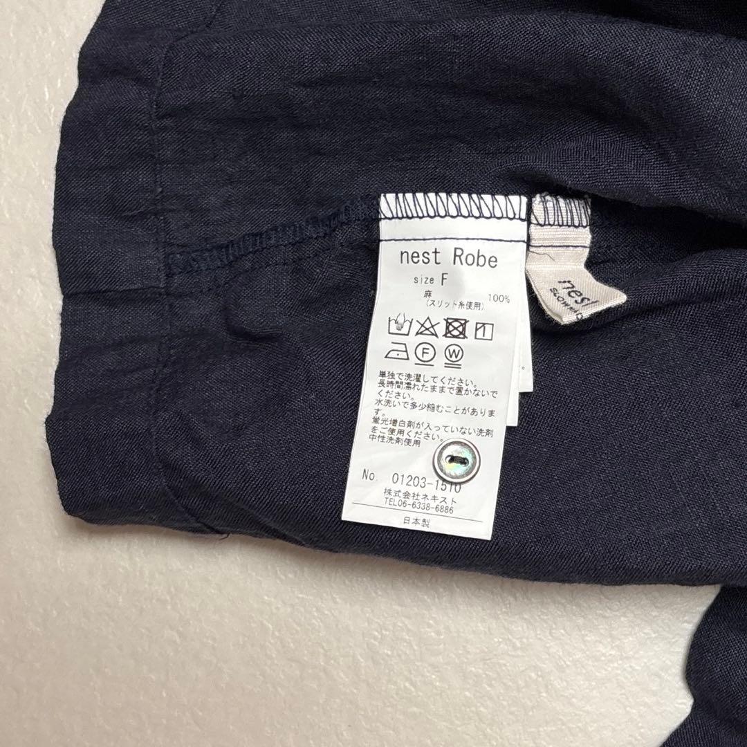 ネストローブ　マイパフィブラウス　紺