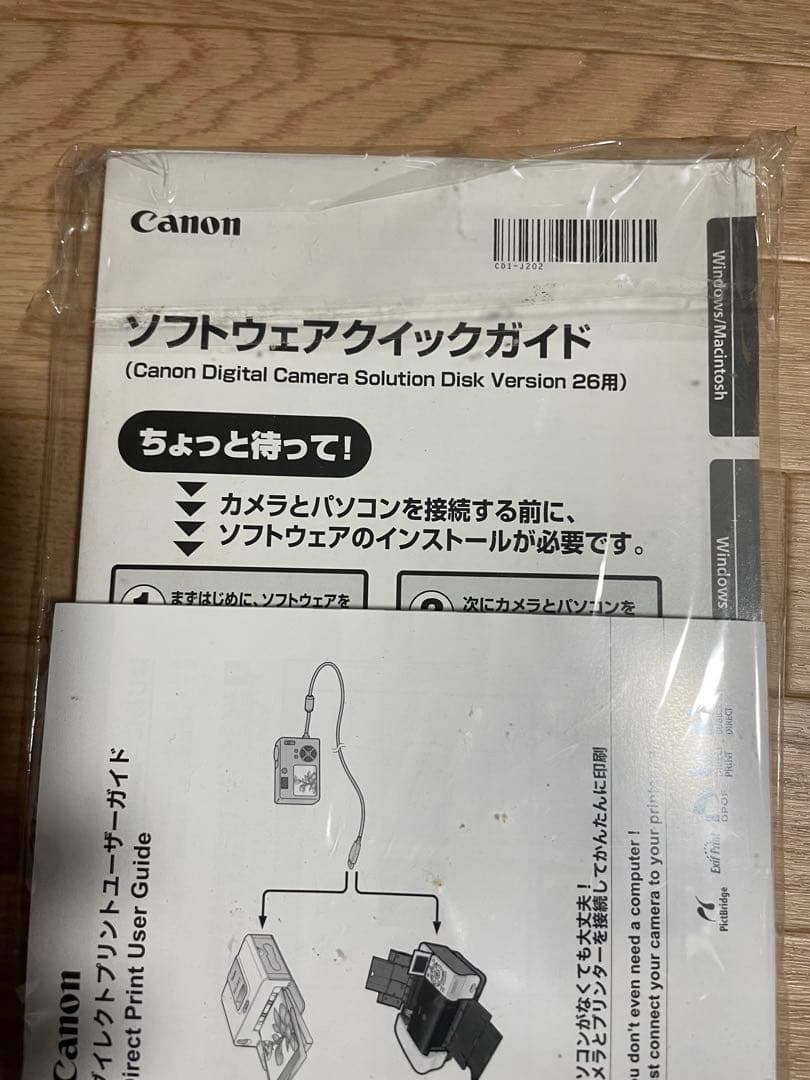 キャノンCanon PowerShot A620 デジタルカメラ