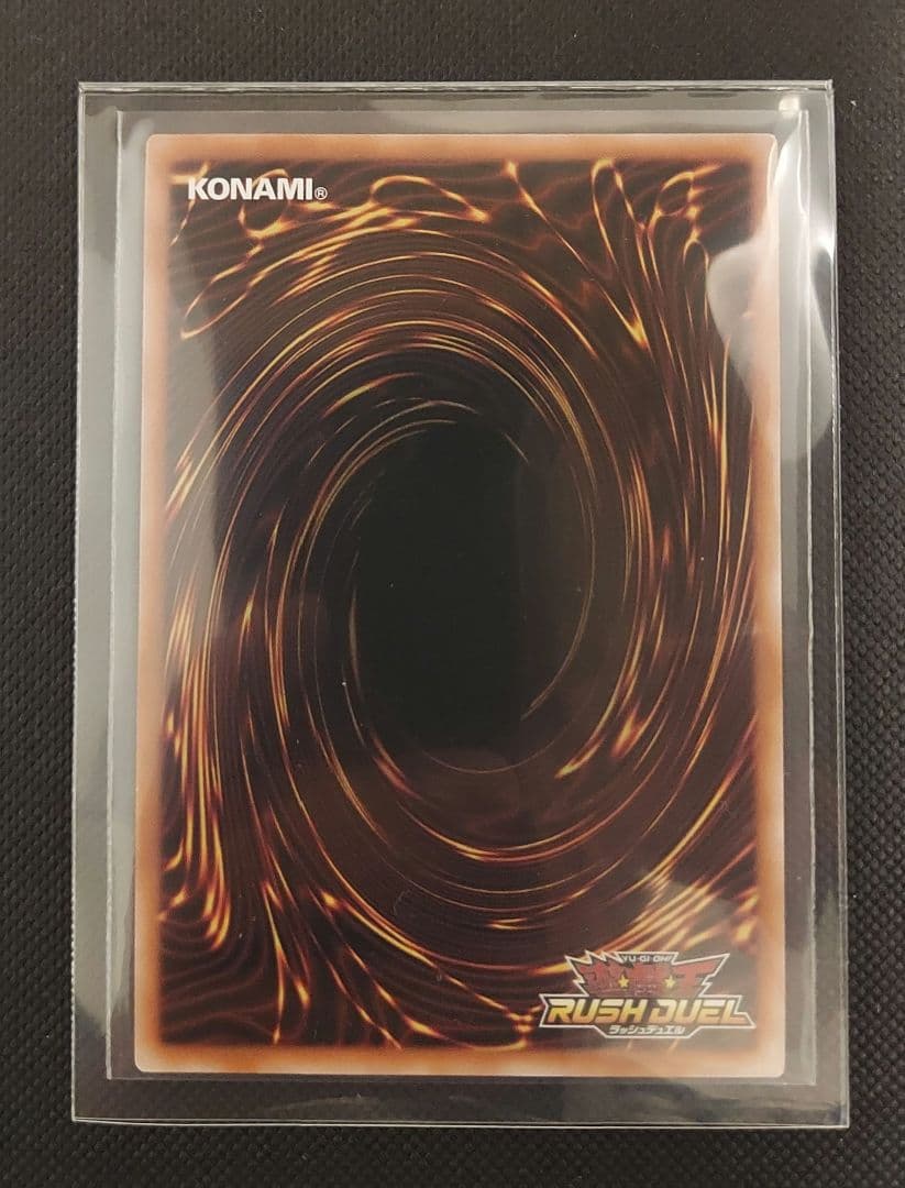 【値下げ！】遊戯王　ラッシュデュエル　強欲で謙虚な壺 オーバーラッシュレア　1枚