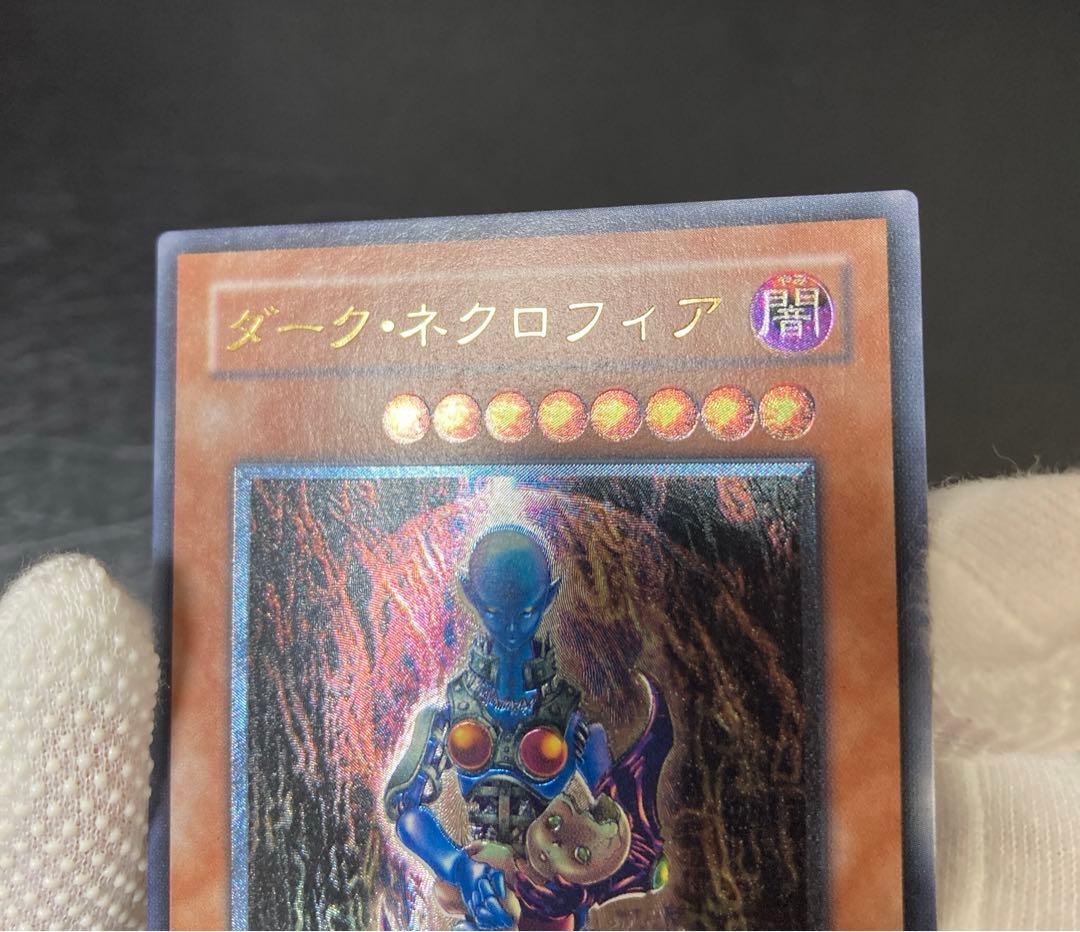 ワンオーナー　完美品級　ダーク・ネクロフィア　 レリーフ　ラスト1枚！