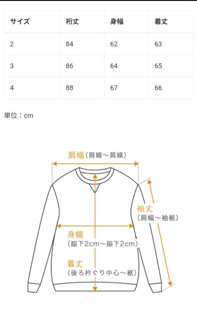 トップス 25ss a.presse Vintage Sweat 2