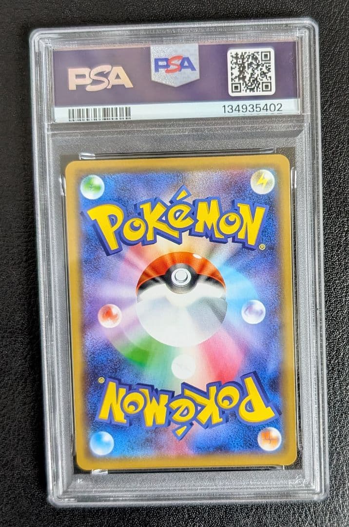 ゲッコウガ＆ゾロアークGX RR SM12a TAG TEAM GXタッグオー…