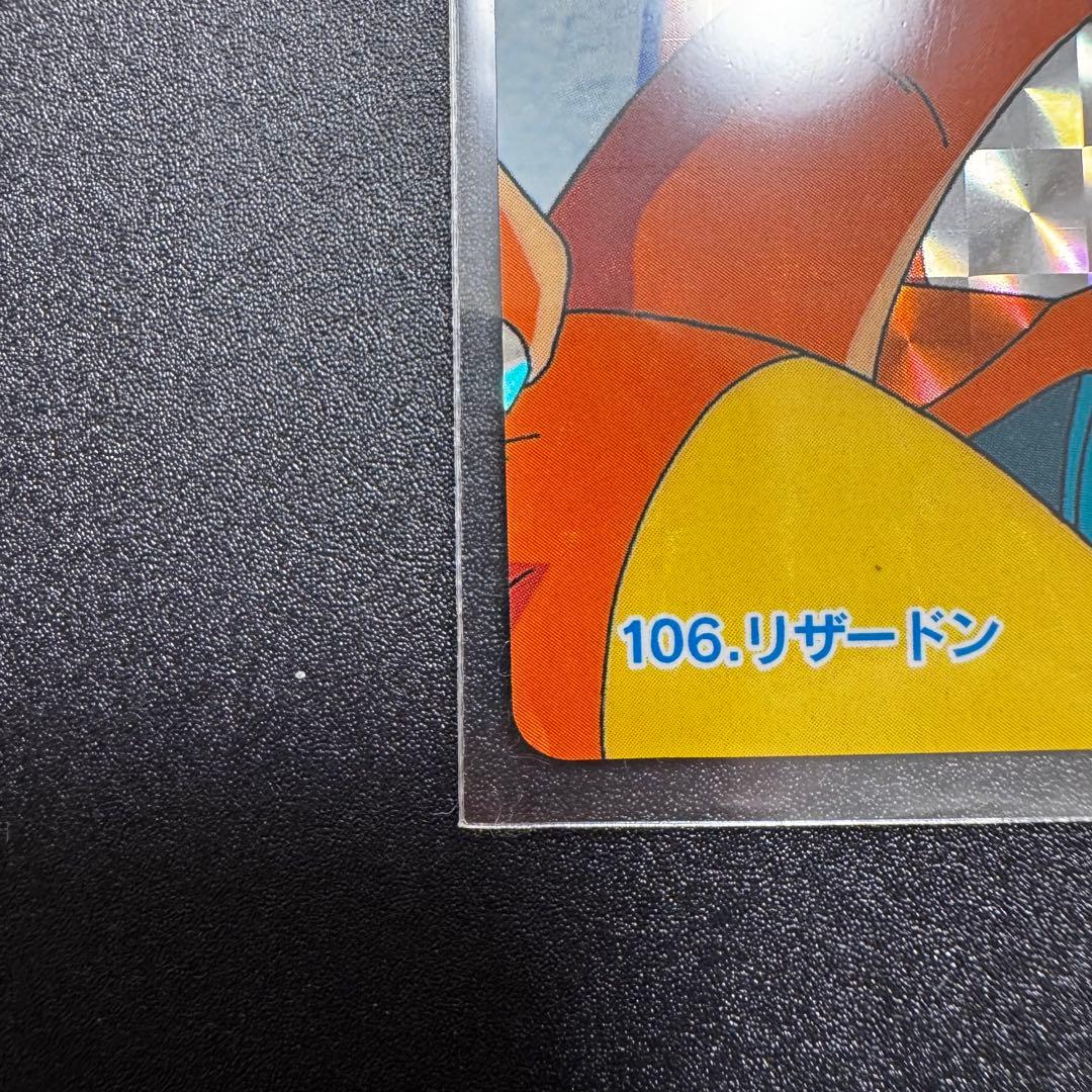 バンダイ ポケモンアニメコレクション 3弾 106 リザードン (キラ)