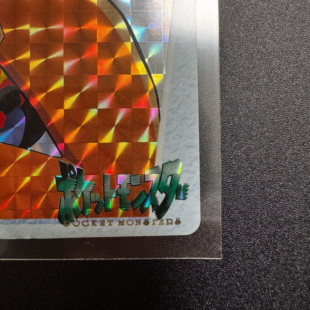 バンダイ ポケモンアニメコレクション 3弾 106 リザードン (キラ)