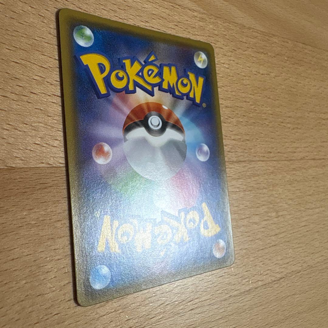 ミュウツーGX SSR