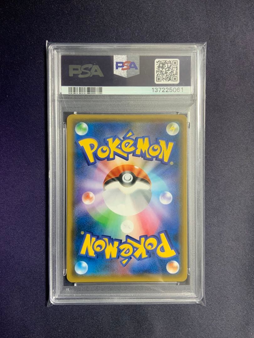ゼクロムGX プロモ psa9 ポケモンカード 238/SM-P