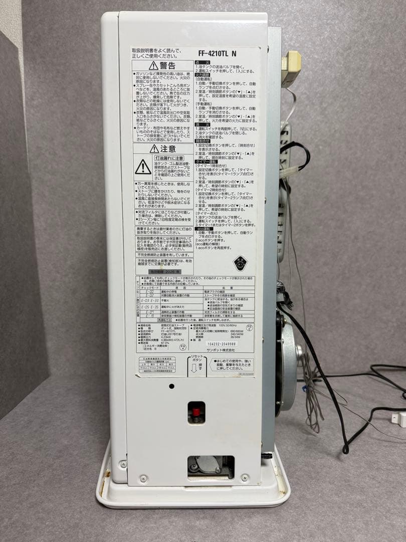 FF式石油ファンヒーター サンポット FF-4210TL N 2018年製造