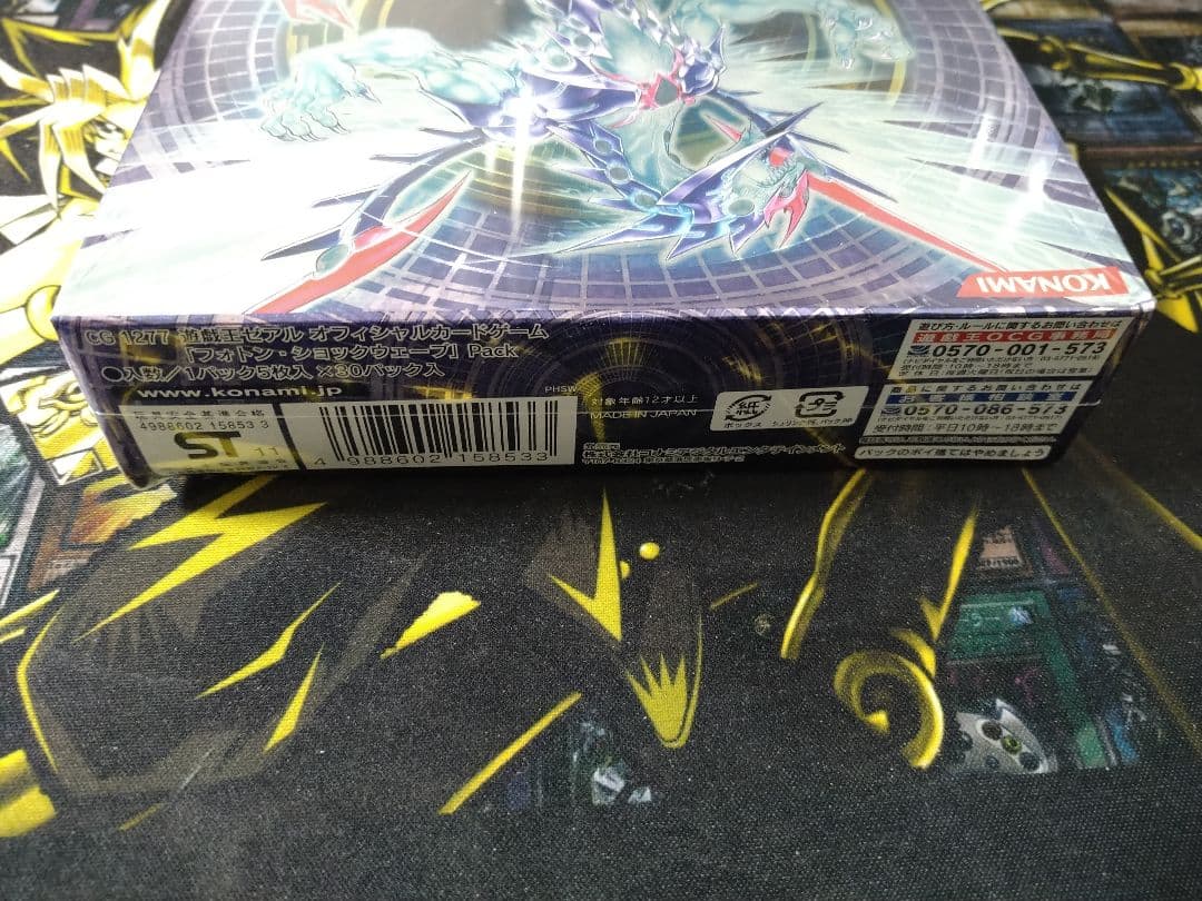 遊戯王　フォトンショックウェーブ　1box 未開封　絶版