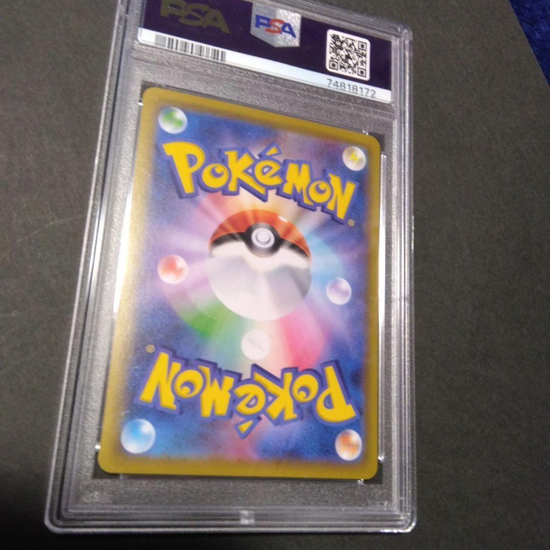 【PSA10】ピカチュウ ミラーREV.FOIL 25周年