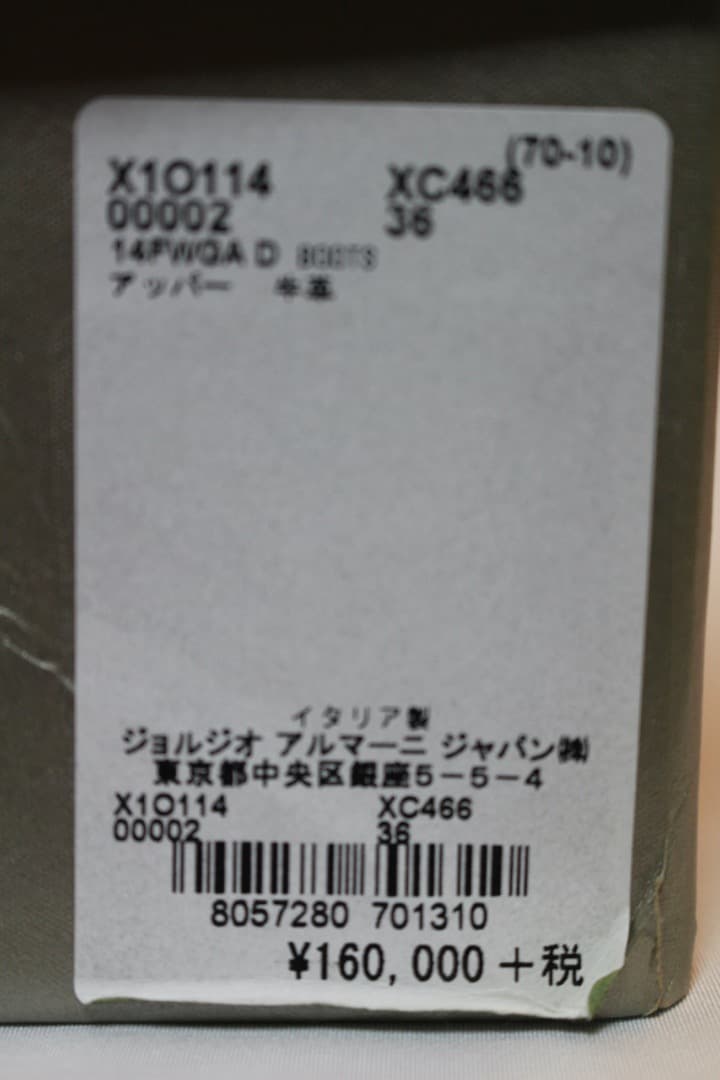 16万円新品GIORGIO ARMANIジョルジオアルマーニ ロングブーツ36黒