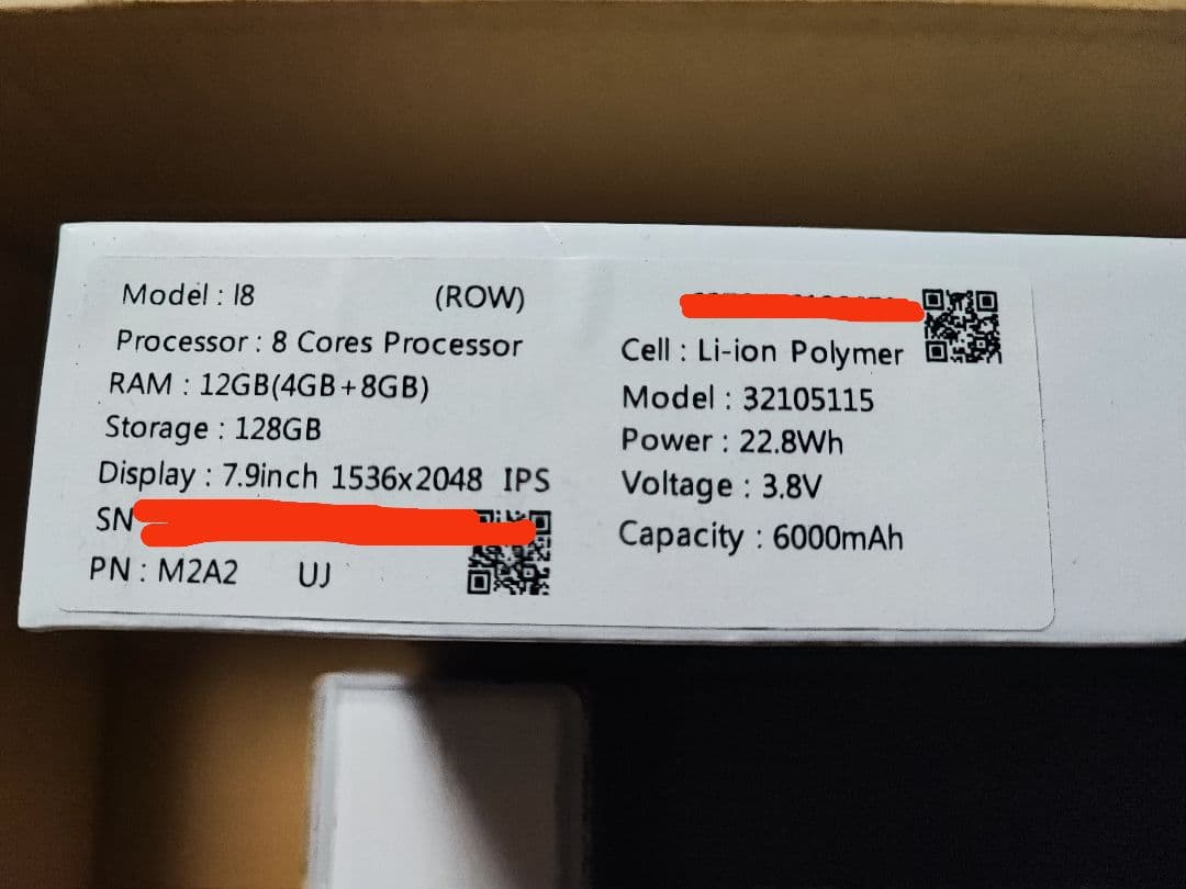 Bmax I8 ほぼ未使用　純正カバー付　付属品完備