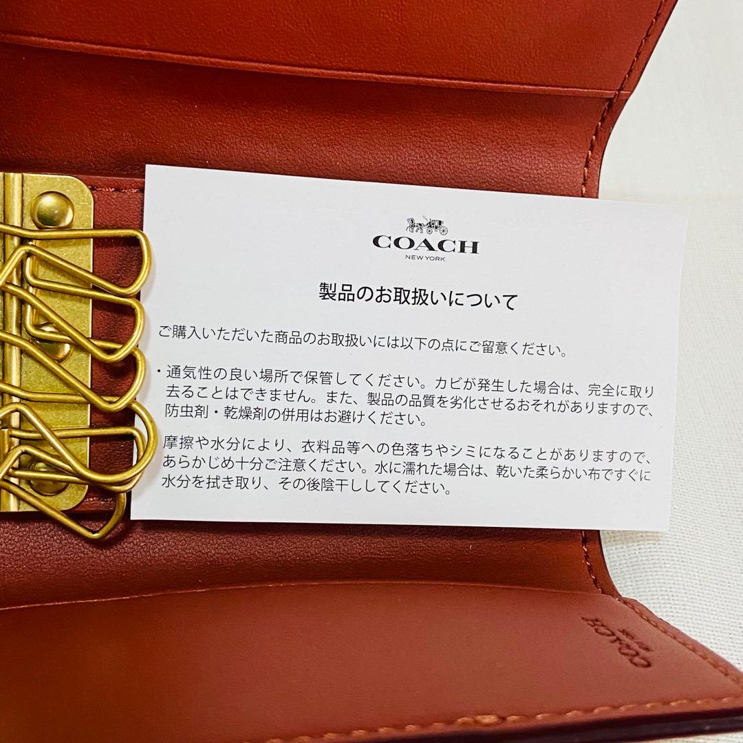 COACH ブラウン キーケース　箱付き