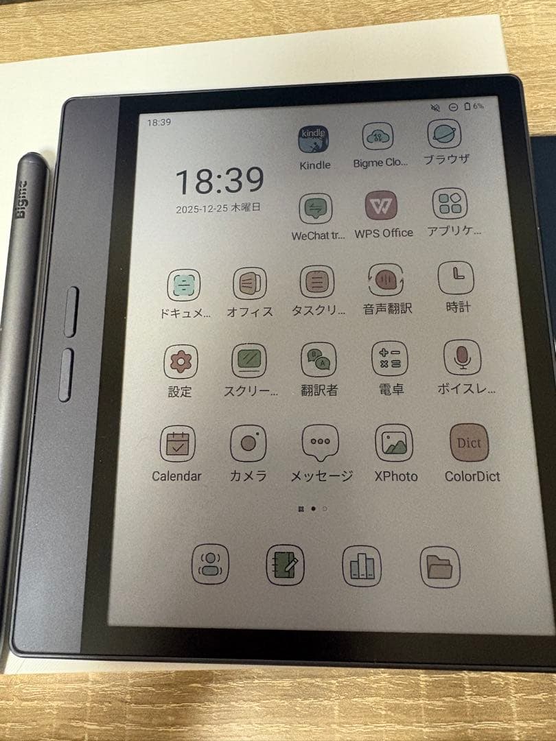 Bigme B7 今年9月購入