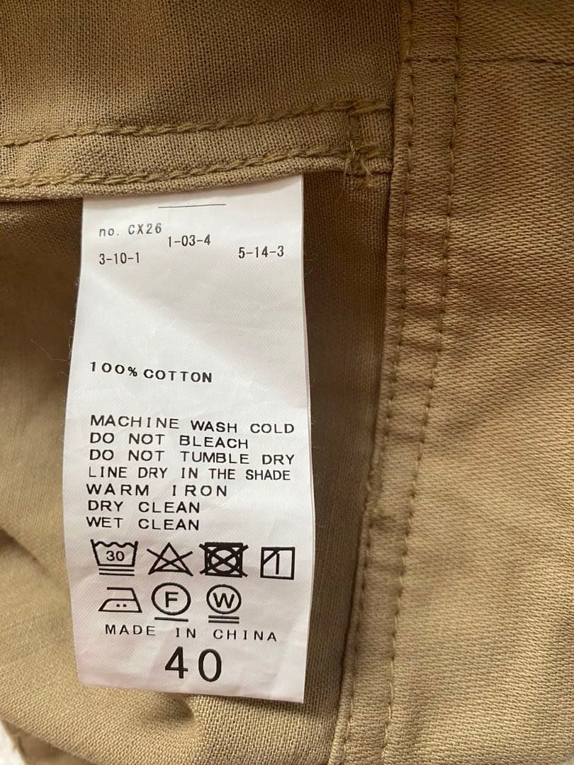 Spick and span ルーズベイカーパンツ　ベージュ40