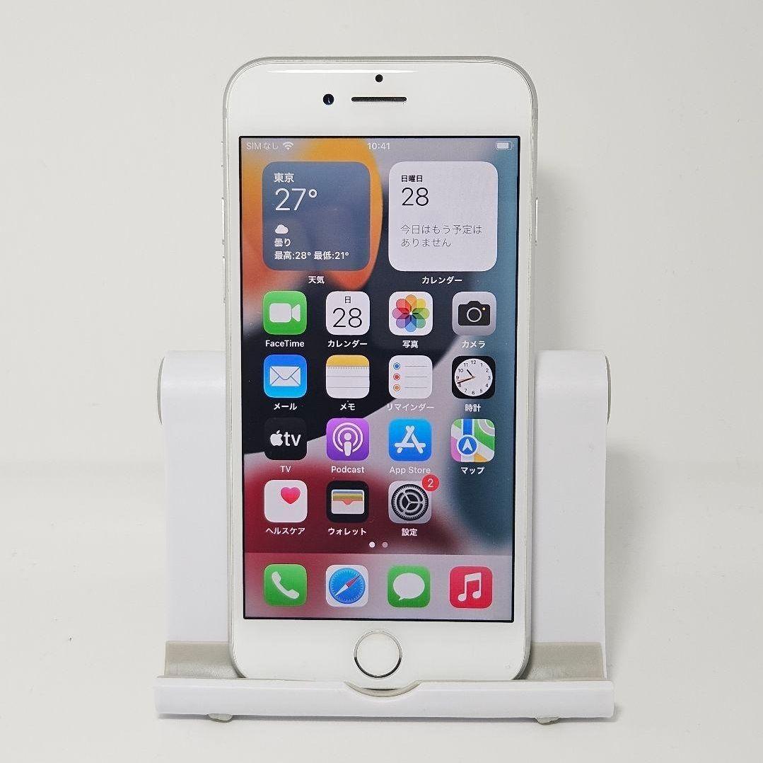 美品 動作品 iPhone8 256GB シルバー SIMフリー 本体