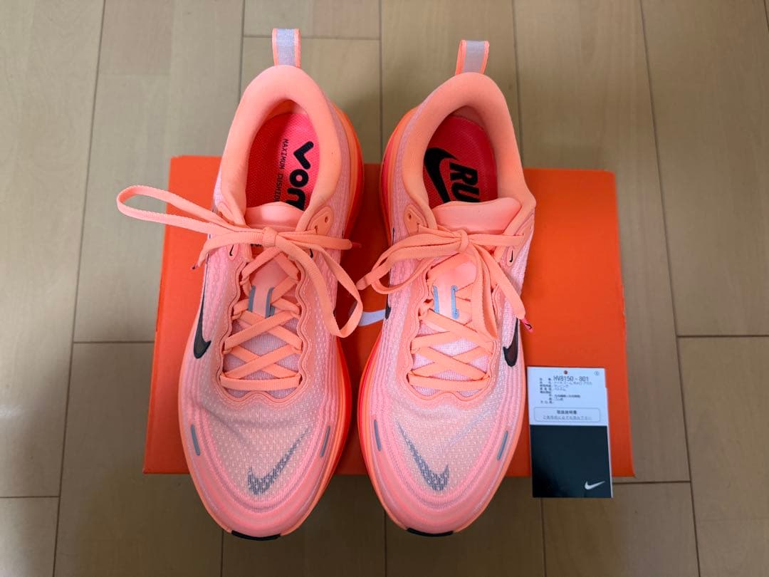 NIKE ナイキ　ボメロプラス26.０cm