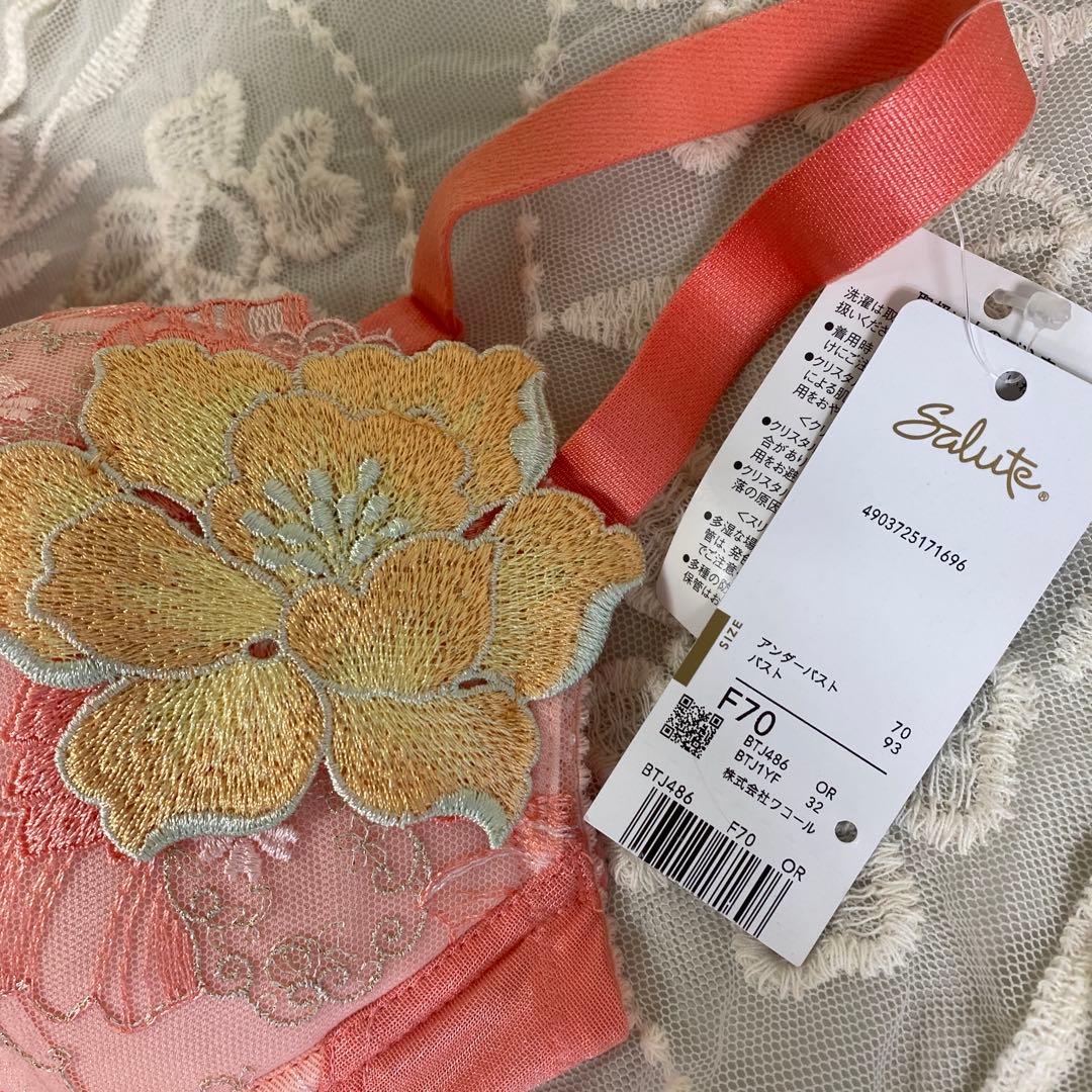 サルート F70/L ブラショーツセット 86G OR リボンの騎士