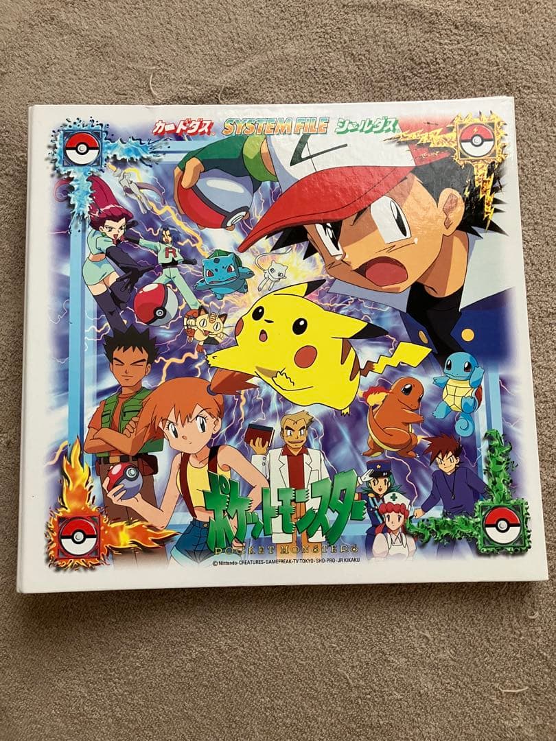 ポケットモンスターアニメコレクション、トップサン、シールダス　カードファイル付き