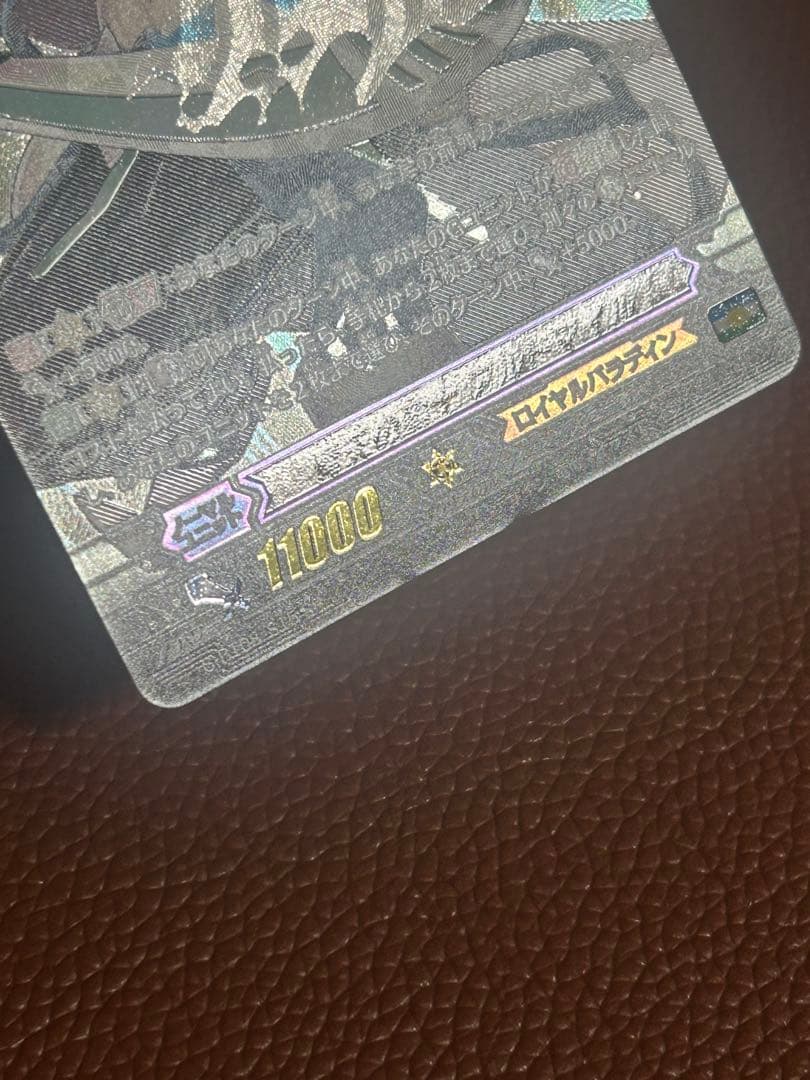 ヴァンガード 青天の騎士 アルトマイル SCR SP