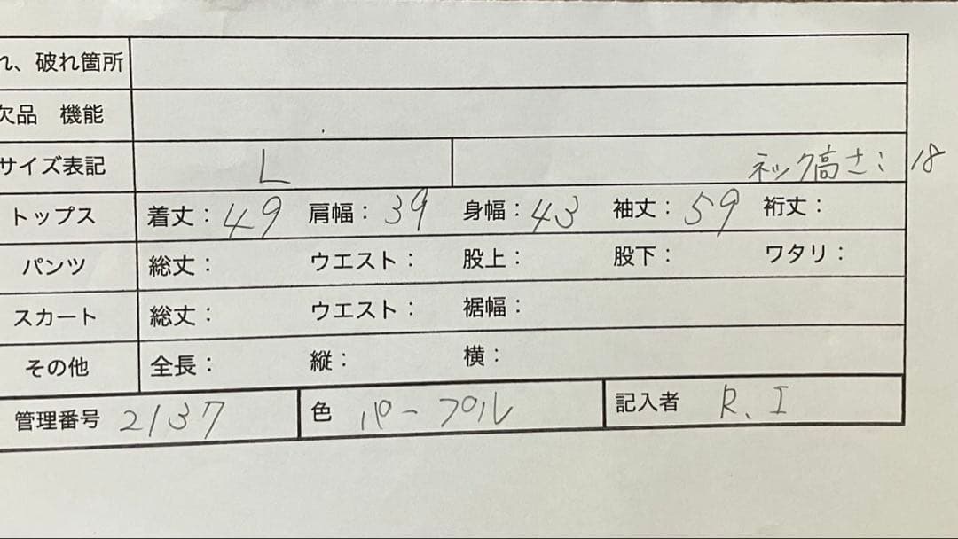 極美品　HERMES ウールカシミヤ100 タートルネック　紫　ヴィンテージ　L