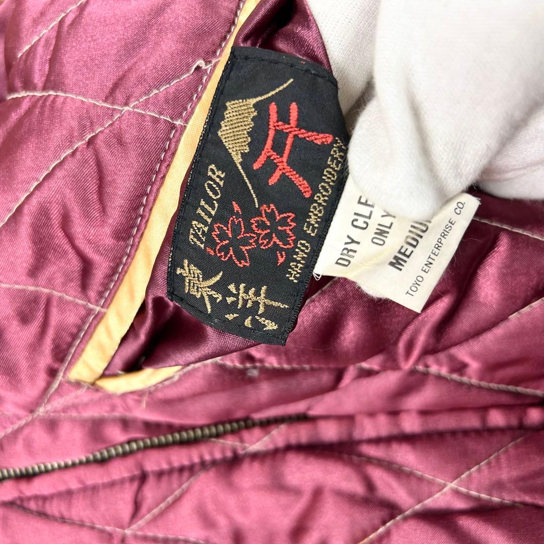 美品 テーラー東洋 M品番 ベロア 別珍 刺繍 スカジャン TALON M