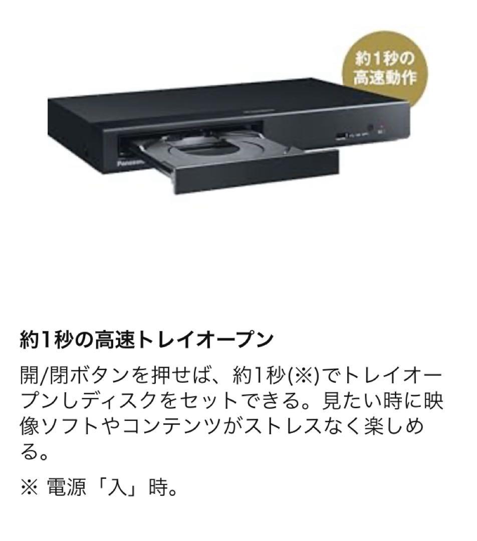 新品未開封 Panasonic ブルーレイプレーヤー DP-UB45-K