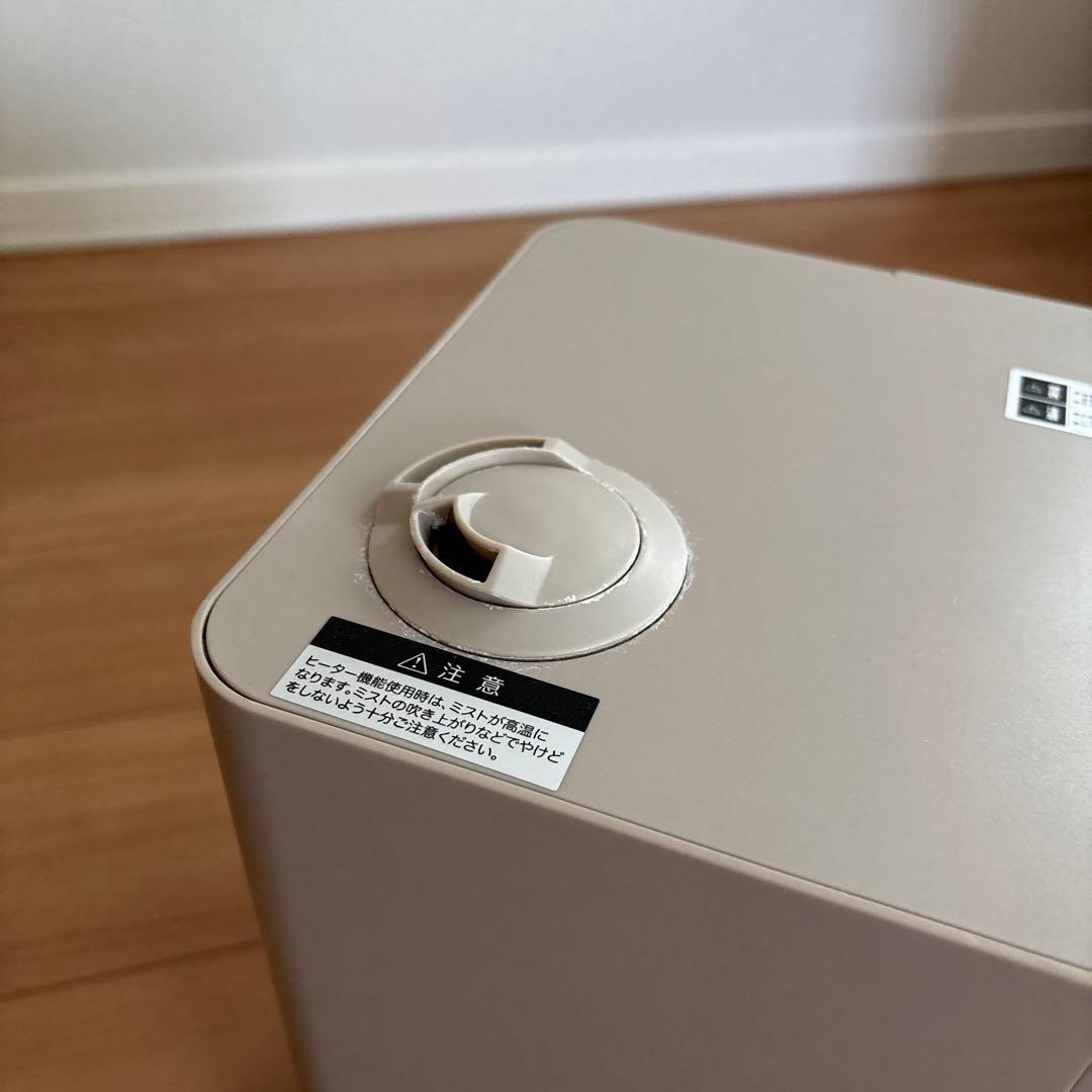 モダンデコ｜加湿器グレージュ