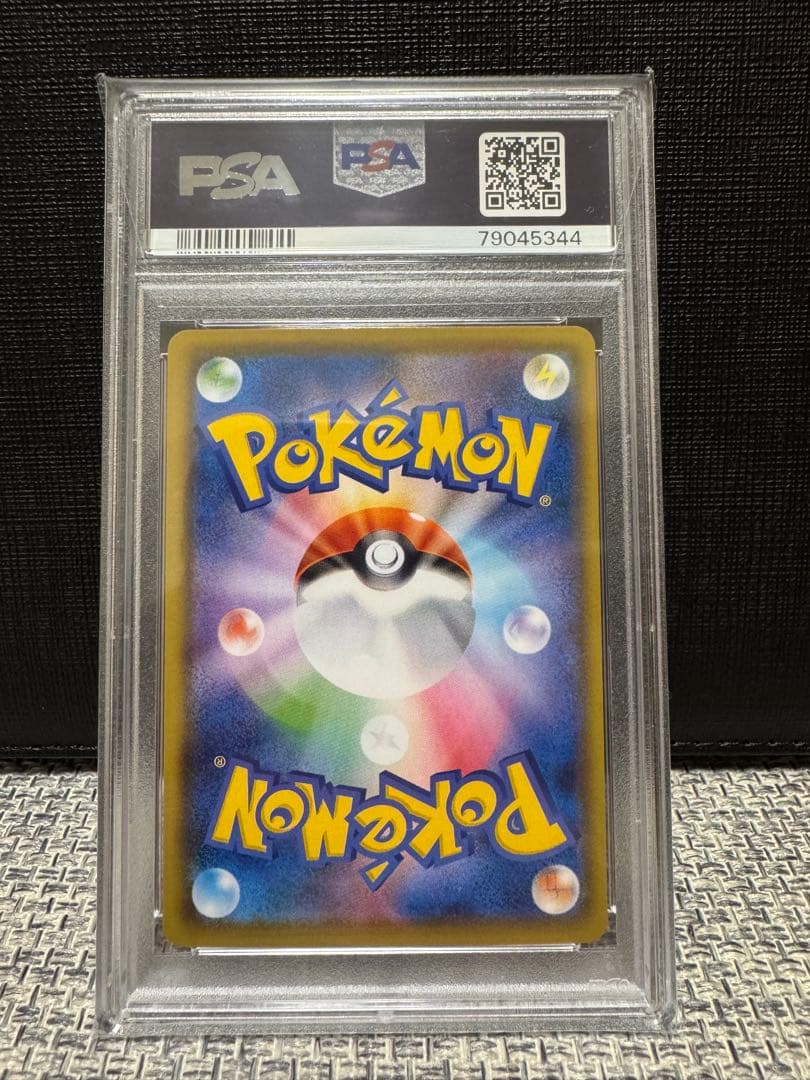 【高騰中】ピカチュウ25th ミラー PSA10 旧裏 初期絵 フルアート