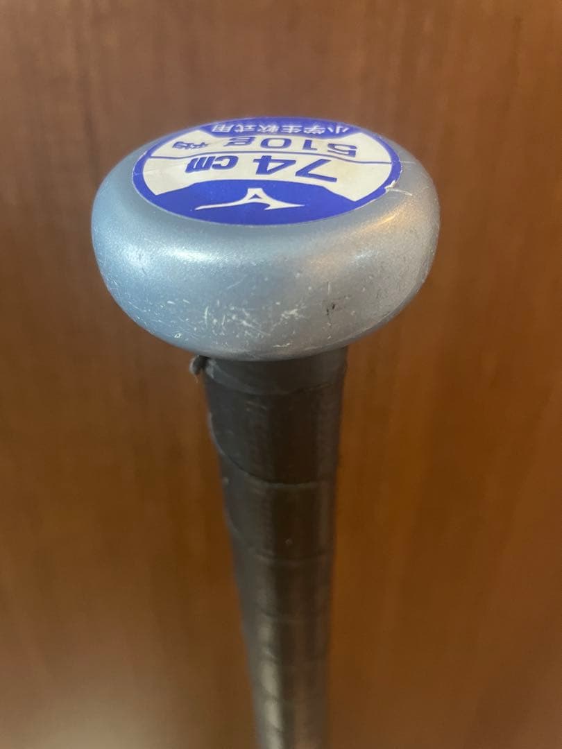 ビヨンドマックスEV2N　少年軟式バット 74cm 510g