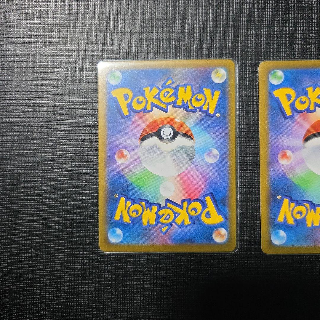 レックウザVMAX CSR S8b VMAXクライマックス252/184 ポケカ