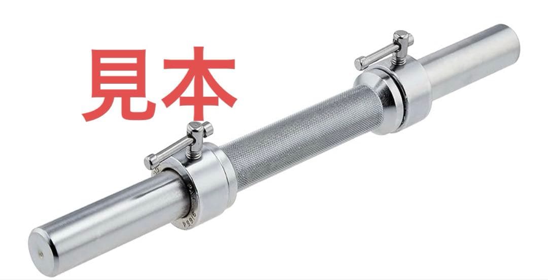 24kg ダンベルセット バーベルシャフト付き IVANKO