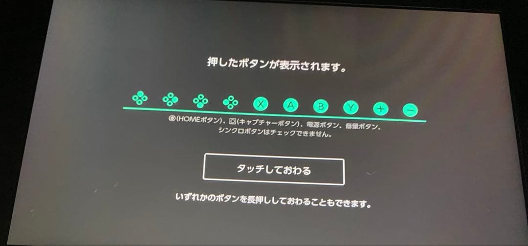 M*i様 Switch本体　ホリコンセット