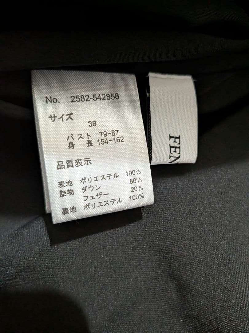 フェンネル FENNEL フレアペプラムダウンコート （ブラック）