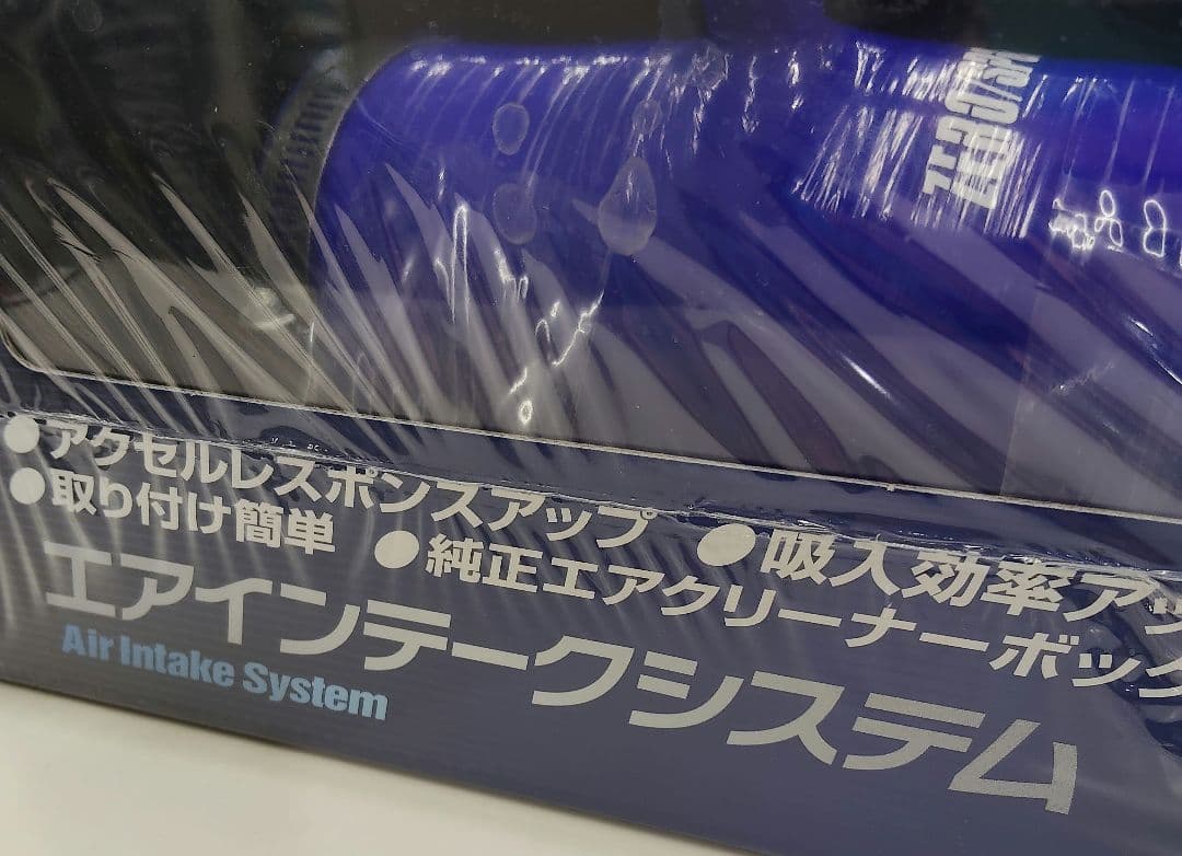 ZEROSPORTS エアインテークホース　ZD8/ZN8 043018 新品