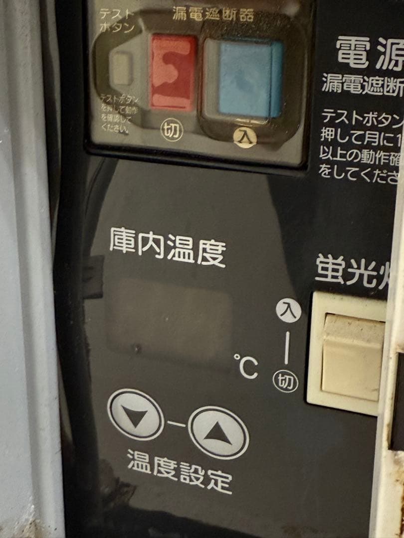 ホシザキ　台下冷蔵ショーケース　厨房　飲食店　訳あり　RTS-90STB2