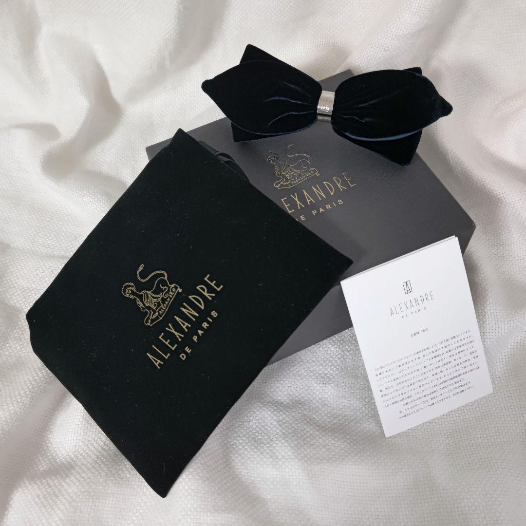 アレクサンドル ドゥ パリALEXANDRE DE PARISリボンバレッタ紺