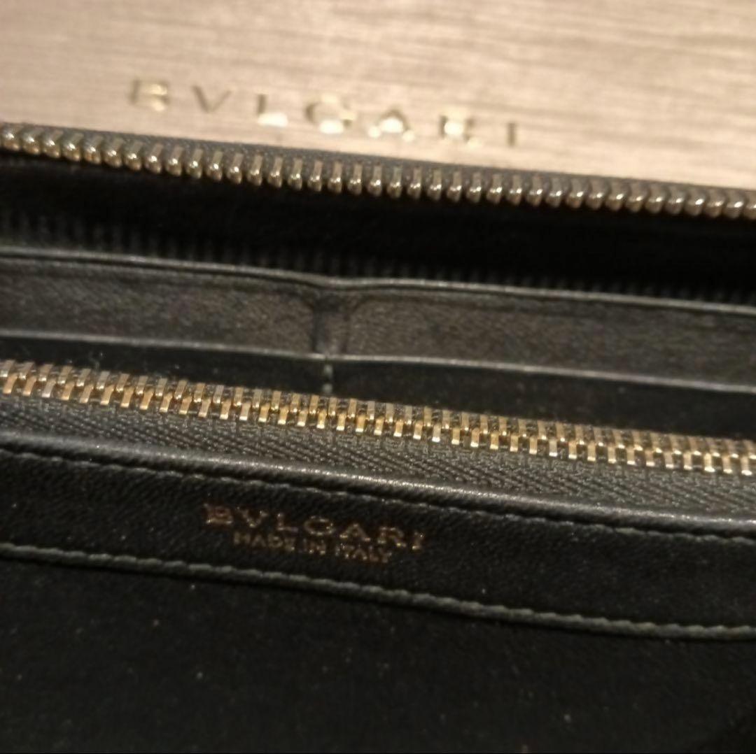Y*H様 BVLGARI 黒財布
