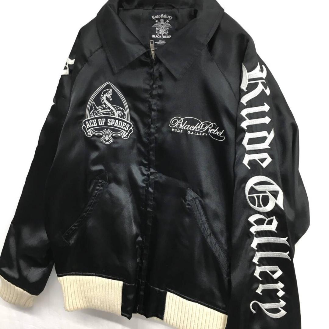 RUDE GALLERY : Black Rebel 襟付きスカジャン★S★黒