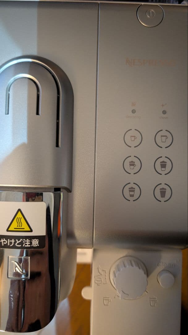 Nespresso Lattissima Touch ホワイト・シルバー