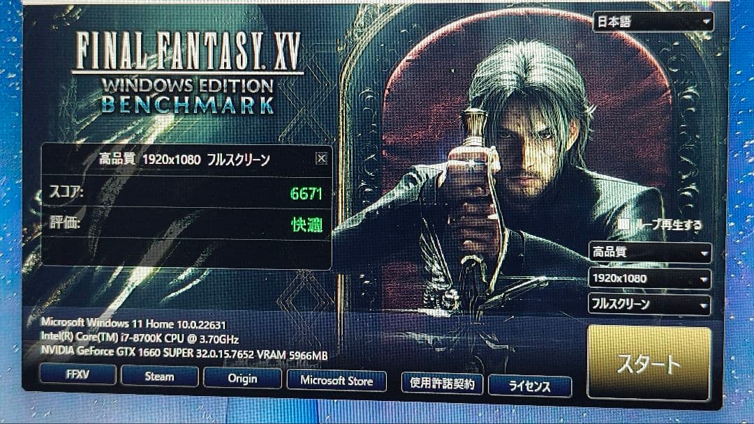 core i7 8700K 9個 まとめ売り動作確認済み