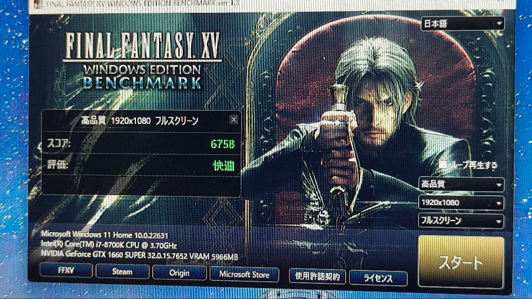 core i7 8700K 9個 まとめ売り動作確認済み