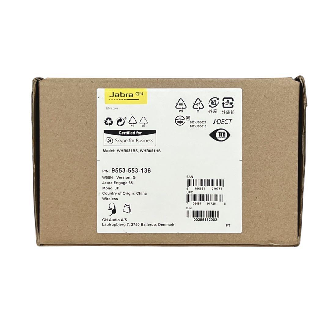 JABRA ジャブラ ENGAGE 65 MONO ワイヤレスヘッドセット