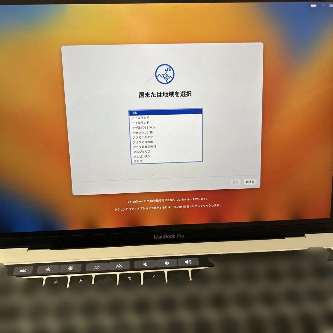 MacBook Pro 13インチ Core i7 2017 モニターに難あり