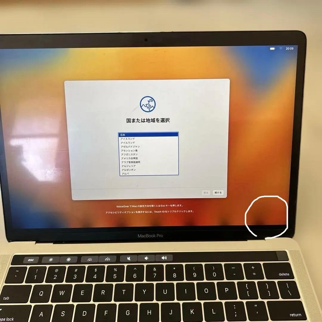 MacBook Pro 13インチ Core i7 2017 モニターに難あり