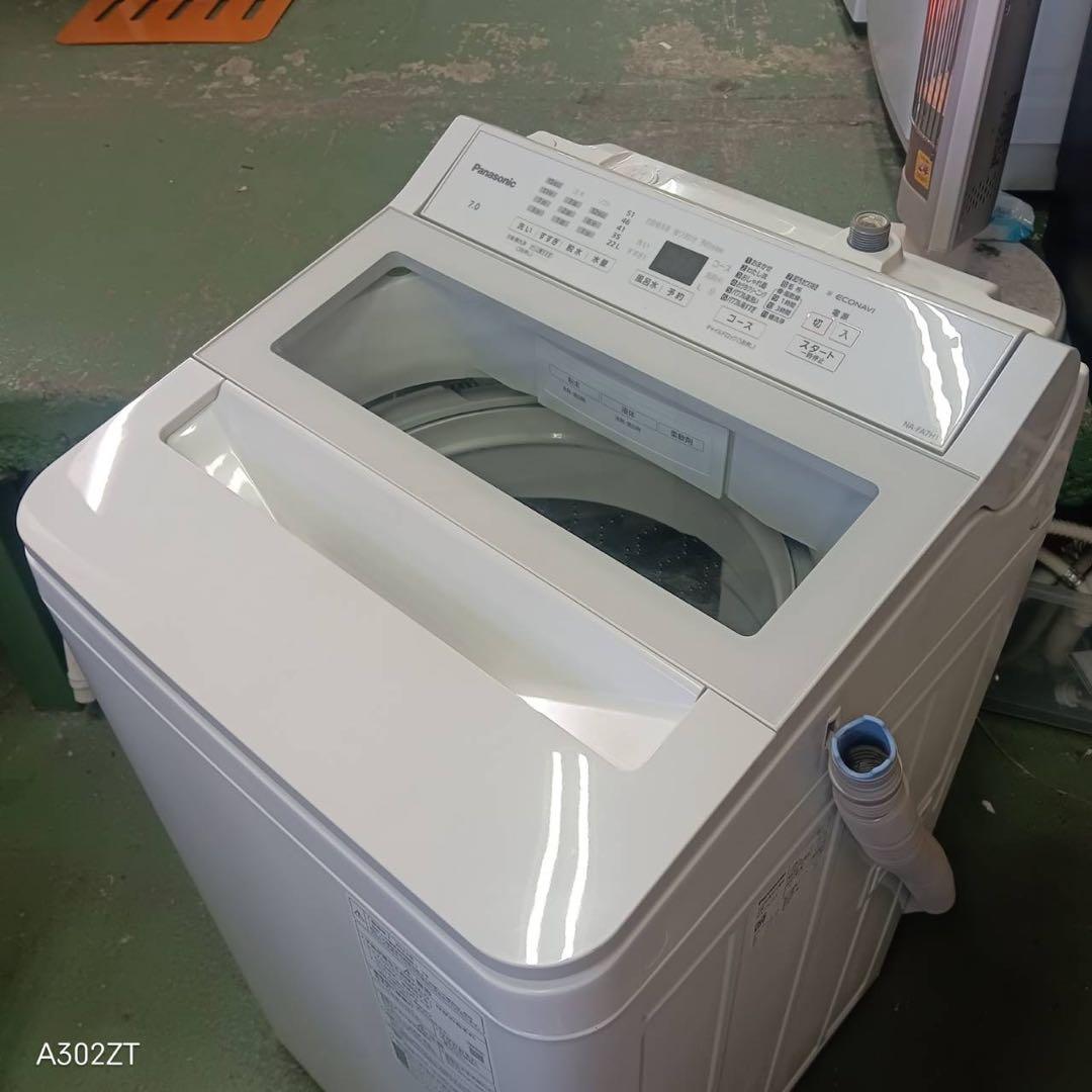 378 一都三県配送　洗濯機　容量7kg エコナビ搭載　今だけ6ヶ月保証　美品